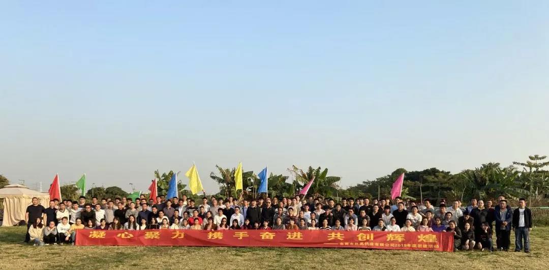 【2020招聘】巨高機(jī)床期待各路精英加盟！(圖3)