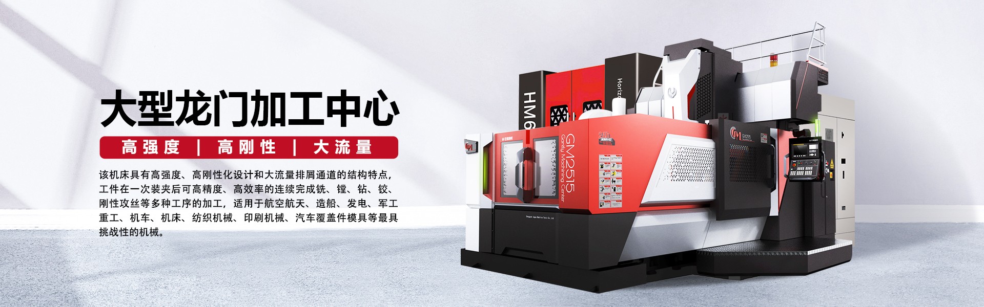 機械加工中的車、鏜、銑、磨、刨、鉆、線切割等設備都是做何用的(圖3)